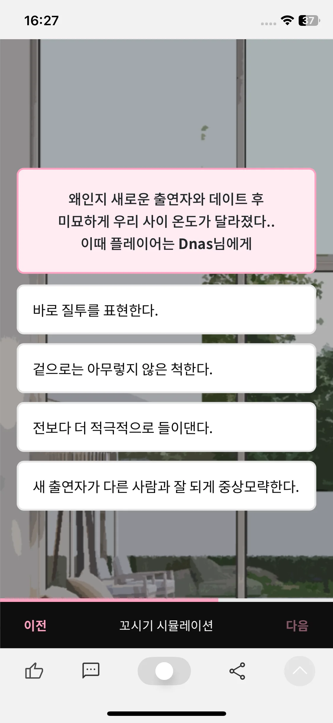 Test Image 24